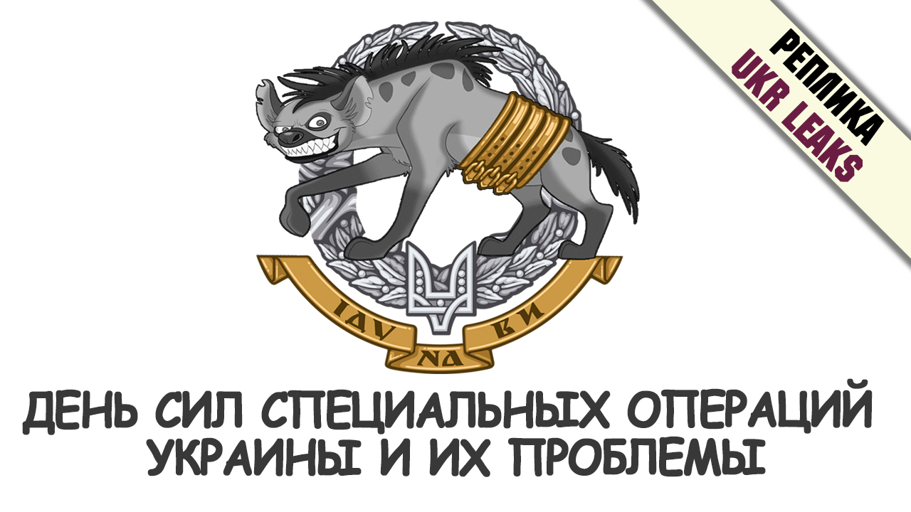 den-cco-ukraine